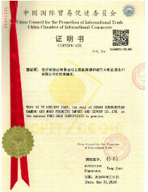 中国 Hunan Shengheyuan Bamboo And Wood Products Import And Export Co., Ltd. 認証