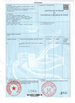 中国 Hunan Shengheyuan Bamboo And Wood Products Import And Export Co., Ltd. 認証